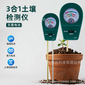 Soil <b>Tester</b> LY101 Multifunctional Moisture <b>Ph</b> Fertility Analyzer For Garden Lawn Planting - Product Image 4