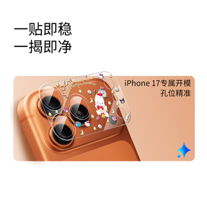 ฟิล์มกระจกเลนส์กล้องสำหรับ iPhone 17 PRO MAX สติกเกอร์ตกแต่งคริสต์มาส Sanrio - Product Image 2