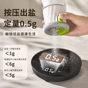 Dual-purpose Kitchen Salt Shaker <b>Glass</b> Sealed Airtight With Flip Top Lid For Solid Seasonings Measuring <b>Container</b> - Product Image 3
