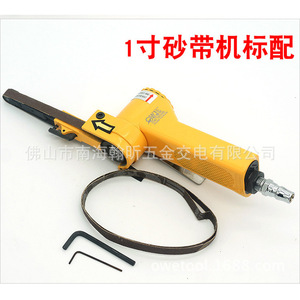 Ow Belt Sander Ow-Sd10B 10X330Mm Pistol Grip Side <b>Exhaust</b> Pneumatic Sanding Tool - Product Image 2
