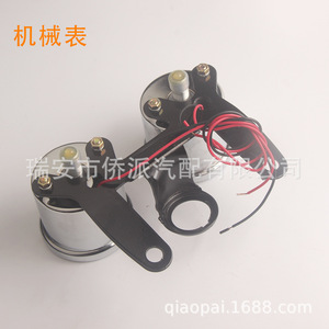 Panel de Instrumentos Universal para Motocicleta, Velocímetro, Tacómetro 0-140 km/h, Juego de Indicadores Metálicos para Modificación y Actualización - Product Image 3