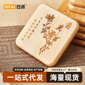 Ripai Bamboo Coasters Round Heat Resistant Tea <b>Cup</b> <b>Mat</b> With Floral Design For Home Use - Product Image 5