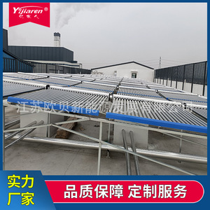 เครื่องทำน้ำร้อนพลังงานแสงอาทิตย์แบบหลอดสุญญากาศ สแตนเลส ระบบแยกส่วน แบบเทอร์โมไซฟอน ให้ความร้อนแบบพาสซีฟ สำหรับติดตั้งบนหลังคาลาดเอียง - Product Image 2