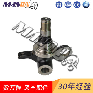 Rotule de direction Komatsu 3EB-24-21222 gauche pour pièces de rechange de chariot élévateur - Product Image 5