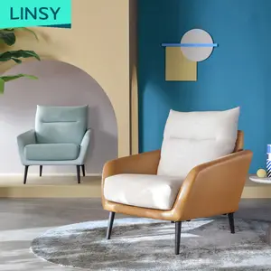 Linsy شقة صغيرة الحجم الأبيض الاصطناعية أريكة مخدة كرسي غطاء النسيج الحديثة غرفة المعيشة 1 مقعد كرسي من الجلد DY19