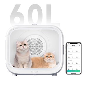 Séchoir pour animaux Xiaopei Dry Box MAX – Sèche-cheveux automatique pour chats et chiens, modèle PKHGM sans support mural, pour le bain à domicile - Product Image 1