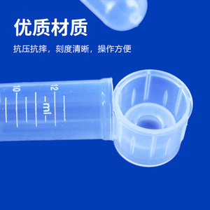 Wantong Shaking <b>Tube</b> 12ml <b>Plastic</b> Culture <b>Tube</b> With Cap For Laboratory Use - Product Image 5
