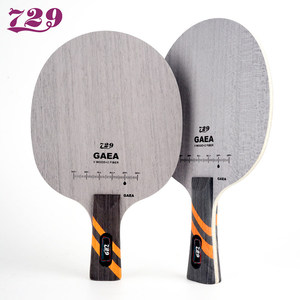 Amitié 729 GAEA formation professionnelle 5 + 2 boutons intérieurs en fibre de carbone jaune 7 couches dans la lame de tennis de table offensive - Product Image 5