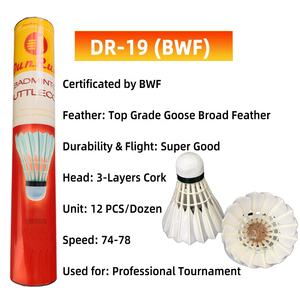 DunRun <span class=keywords><strong>DR</strong></span>-19 BWF одобренный гусиное перо бадминтон волан с пробковой головкой высокопрочный для турнирных соревнований - Product Image 1