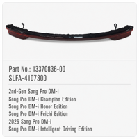 Nouveau feu arrière central pour BYD Song Pro DM-i OE 13370836-00 SLFA-4107300 12V 3000 Lm 6000K Qualité originale supérieure