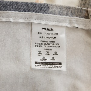 Pure Cotton Brushed Four-Piece <b>Bedding</b> <b>Set</b> 100 Count Reactive Dyeing Autumn Winter Warmth - Product Image 4