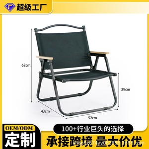 Silla Plegable para Exteriores de Marca Propia, de Acero al Carbono, Ligera y Portátil, para Camping, con Logotipo Personalizado - Product Image 5