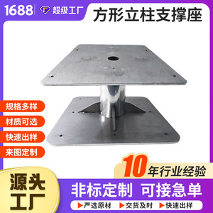 ฐานรองรับเสาเหลี่ยมสแตนเลส Rong Yi ผลิตตามสั่ง ความหนา 0.5-20 มม. ความแม่นยำ 1 มม. สำหรับใช้งานในอุตสาหกรรม - Product Image 5