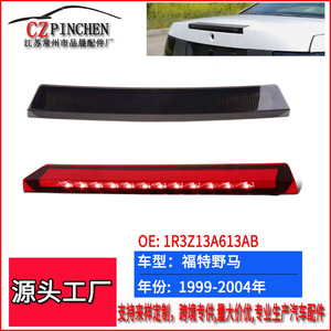 Luz de Freno Elevada LED para Ford Mustang 1999-2004, Negra y Roja, 1R3Z13A613AB - Product Image 3