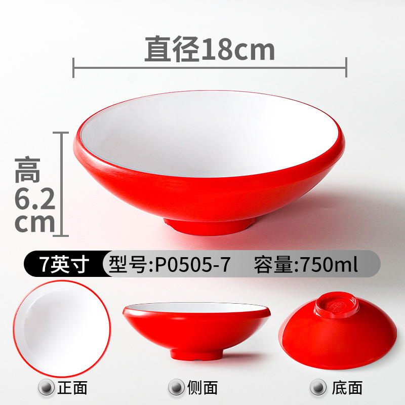 P0505-7 สีแดงและสีขาว แพ็ค 10 ชิ้น