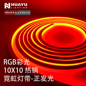 1010 Top Bend Silicone IP67 Néon Flexible pour Éclairage de Bordure, Haute Qualité et Prix Usine à Shenzhen avec Service Personnalisable - Product Image 5