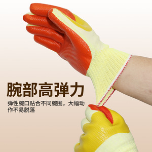 Gants anti-coupure Junmu avec revêtement en nitrile, doublure en coton, résistants aux perforations, pour le jardinage, imperméables, avec couverture de la paume - Product Image 1