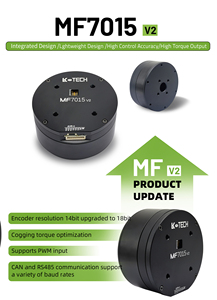 MF7015V2 DC brushless מרק מנוע עם כונן עבור AGV רכב - Product Image 2