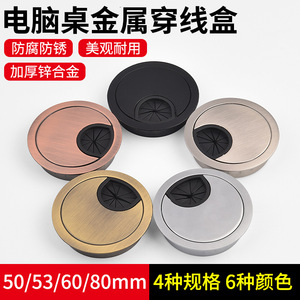 Cache-câble rond en plastique de 5 mm, détachable, anti-poussière, accessoire de bureau pour la gestion des câbles, utilisation en salon - Product Image 5