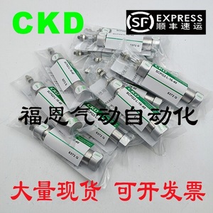 Cylindre de type stylo Ckd Scpd2 00 10 30, corps en acier, série standard pour l'automatisation - Product Image 2