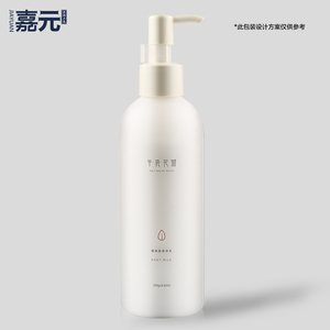 Bouteille de lotion <span class=keywords><strong>Coston</strong></span> transparente mate en plastique PET de 250ml - Product Image 2