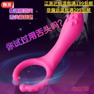 Estimulador de clítoris vibrador rosa para mujeres con puntas de masaje y diseño de silicona suave - Product Image 2