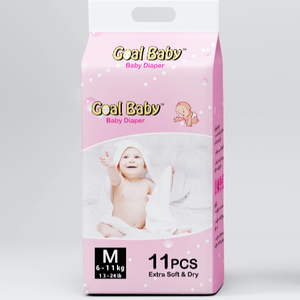 ผ้าอ้อมเด็กสำเร็จรูปเบบา ผลิตภัณฑ์สำหรับเด็กที่เหมาะสมเพื่อความสบายสำหรับเด็กชายและเด็กหญิง - Product Image 4