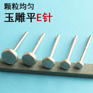 Cabezal de pulido de metal en forma de T para tallado de jade, accesorios para herramientas rotatorias de joyería - Product Image 2