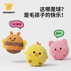 Juguete de Peluche con Sonido para Mascotas, Pelota de Peluche con Forma de Pollito, Juguete Masticable Pequeño con Forma de Animal Adorable - Product Image 4