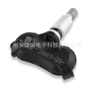 Tire Pressure Monitoring System <b>Tpms</b> Sensor 42607-0C050 For Toyota Tundra Sequoia External Car Use - Product Image 1