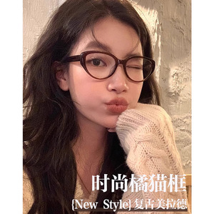 Gafas Retro de Ojo de Gato con Montura TR90 81059, Anti Luz Azul, Sin Graduación, para Mujer, Tamaño Mediano, Lentes de Resina, Origen Danyang - Product Image 5