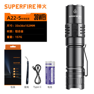 ซุปเปอร์ไฟร์ A22-S 2300Lm ไฟฉายแบบชาร์จไฟได้ LED ความสว่างสูง ไฟฉุกเฉิน - Product Image 2