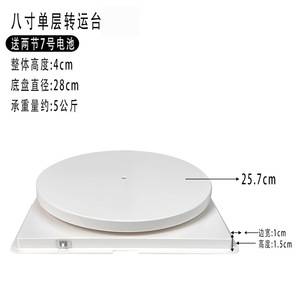 Cake Stand Round Plastic 6 Inch 8 Inch Reusable <b>Baking</b> Tools For Cake Decorating - Product Image 4