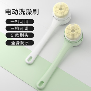 Orush Electric Bath Brush Long Handle Digital Display Massage <b>Back</b> <b>Scrubber</b> Body <b>Shower</b> Brush With 5 Replaceable Heads - Product Image 3