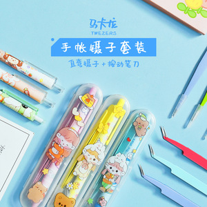 Pinzas de colores económicas para diario personal, estudiantes, con puntas rectas, puntiagudas y curvas; pegatinas, clips para hilo, arte de uñas DIY - Product Image 1