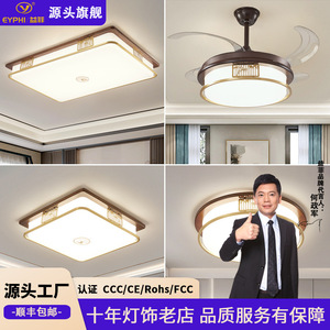 Chinese Style <b>Ceiling</b> <b>Light</b> Led 3 Color Changing Switch Control For Living Room Bedroom - Product Image 5