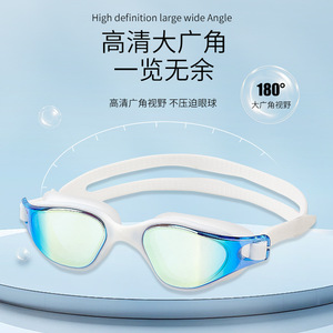 Gafas de natación con lentes de PC de alta definición, impermeables, antivaho, de visión amplia para hombres, mujeres y niños - Product Image 1