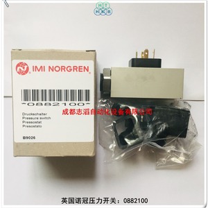 อิมิ นอร์เกรนสวิตช์แรงดัน 0882100 G1/2 แอร์ 10 บาร์ 24 โวลต์ 16 เอ ทองเหลือง IP54 - Product Image 3