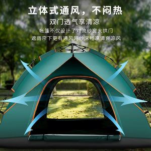 Carpa de Camping Instantánea para 3-4 Personas, Impermeable, Protección UV Automática, Refugio Familiar para Exteriores con Bolsa de Transporte - Product Image 2