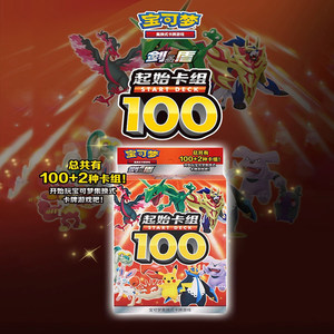 Cartes à collectionner PTCG en chinois simplifié, cartes officielles <span class=keywords><strong>Pokémon</strong></span> Sword & Shield, cartes en papier Happy Cards, Brave, Glamorous Stars V, <span class=keywords><strong>deck</strong></span> de démarrage - Product Image 2
