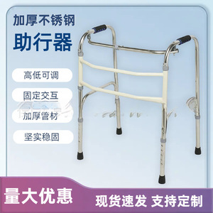 Stainless Steel <b>Walker</b> Foldable Four Legged Walking Aid For <b>Elderly</b> And Disabled Mobility Support - Product Image 3