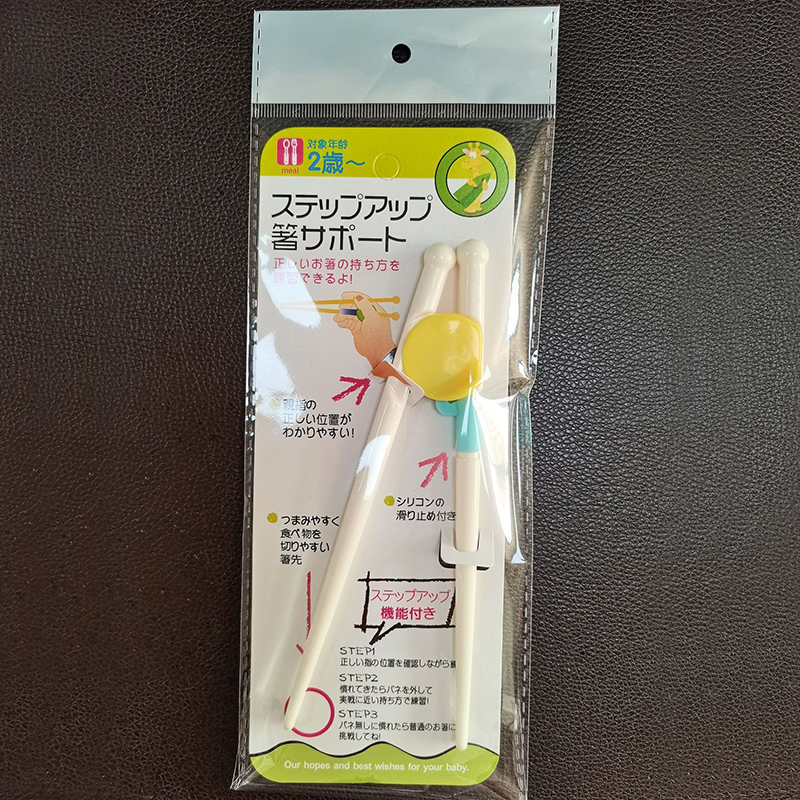 Jaune Japonais