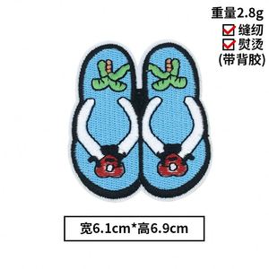 Parche Bordado Termoadhesivo Estilo Vacaciones de Verano Playa, con Diseños de Palmera, Sol, Sandalia, Cangrejo, Cámara y Gafas de Sol, para Ropa y Bolsos - Product Image 4