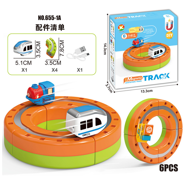 655-1A Tren de rieles suspendido [6 PCS]
