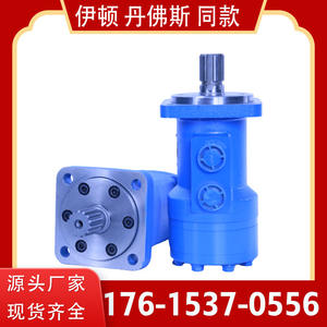 Moteur hydraulique à engrenage cycloïdal basse vitesse BM3, couple élevé, modèle d'usine à prix compétitif - Product Image 4