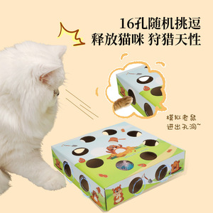 Whack A Mole <b>Cat</b> <b>Toy</b> Corrugated Paper <b>Interactive</b> Pet Play Game For <b>Cats</b> With Holes And Cartoon Design - Product Image 4