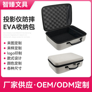 <b>EVA</b> Storage Bag 13.78 Inch Length Shockproof Case for Projector and Small Appliances - Product Image 5