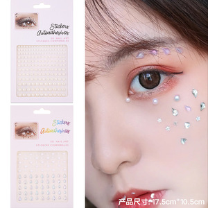 Joyas Faciales para Festivales de Música, Tatuajes Temporales de Perlas, Adhesivos de Piedras y Acrílico para Accesorios de Maquillaje de Fiesta - Product Image 5