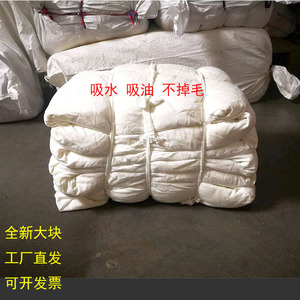 Chiffon de nettoyage industriel Ql White, grande pièce, absorbant, pour essuyer l'huile, fournitures de protection du travail - Product Image 1