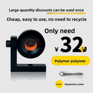 زاوية قائمة من النوع L من DETECH ، محطة نفق موشور صغيرة ، رأس موشور عالمي يمكن التخلص منه لمراقبة الحفرة الأساسية لمترو الأنفاق - Product Image 3